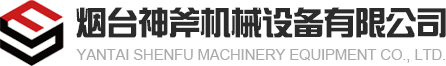上海英桀諾環?？萍加邢薰? class=